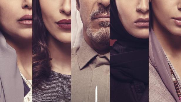 Das Poster für die Netflix-Serie „Wasawis“ zeigt fünf arabisch aussehende Personen.