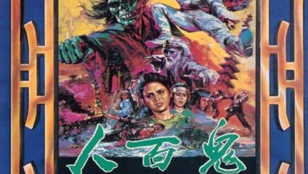 Das Filmplakat für „Das Geistergesicht der roten Dschunke“ zeigt eine Szene mit Zombies und Kämpfern.