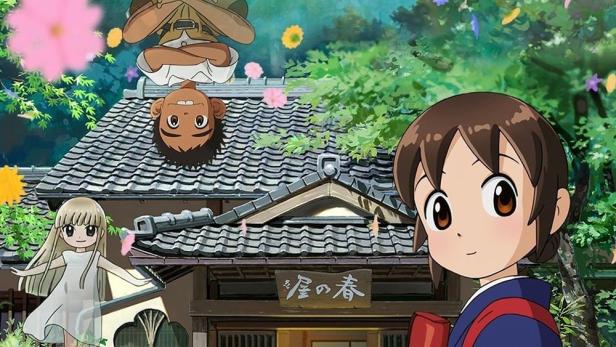Das Poster für den Anime „Okko und ihre Geisterfreunde“ mit Okko vor einem traditionellen japanischen Haus.