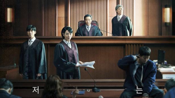 Das Filmplakat für „소년심판“ (Juvenile Justice) zeigt einen Gerichtssaal mit Richtern und Angeklagten.