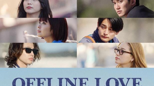 Das Filmplakat für „Offline Love“ zeigt mehrere junge Menschen vor einer Küstenlandschaft.