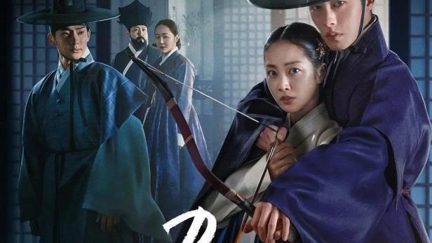 Das Filmplakat für „Dear Hongrang“ zeigt eine Frau mit Pfeil und Bogen, beschützt von einem Mann in traditioneller koreanischer Kleidung.