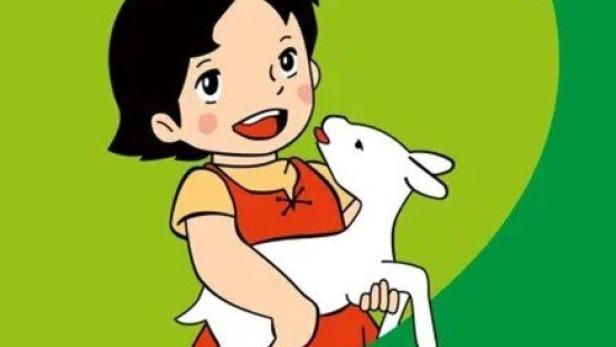 Eine Zeichentrickdarstellung von Heidi, die ein Lamm hält, mit dem Titel „Kindheit in den Bergen“.