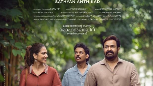 Das Filmplakat zeigt drei Schauspieler, darunter Mohanlal, vor einem grünen Hintergrund.