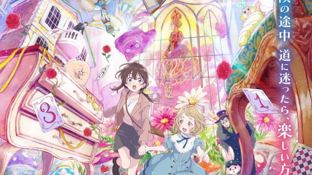 Das Anime-Poster zu „Alice im Wunderland“ zeigt zwei Mädchen in einer fantastischen Welt.