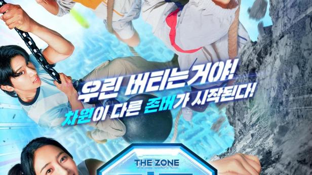 Das Poster für „The Zone: Survival Mission“ Staffel 3 zeigt die Darsteller beim Klettern an Seilen und Felsen.
