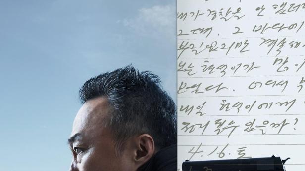 Das Filmplakat zeigt einen Polizisten mit einer Waffe vor einem Hintergrund aus Notizen und Fingerabdrücken.