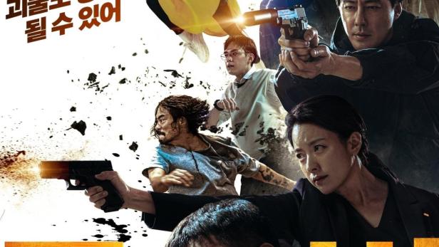 Das Filmplakat für „Moving“ zeigt eine Gruppe von Menschen mit Waffen und übernatürlichen Kräften.