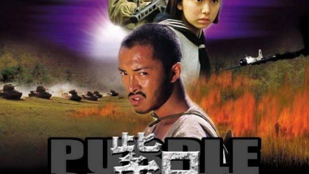 Das Filmplakat für „Purple Sunset“ zeigt Kriegsszenen und drei Hauptfiguren.