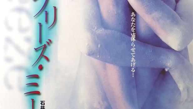 Das Filmplakat für „Freeze Me“ zeigt eine fast nackte, bläulich gefärbte Frau, die mit Frost bedeckt ist.