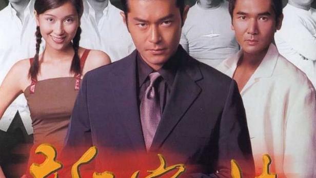 Das Filmplakat für „The Rules of the Game“ mit Louis Koo und Kristy Yang im Vordergrund.