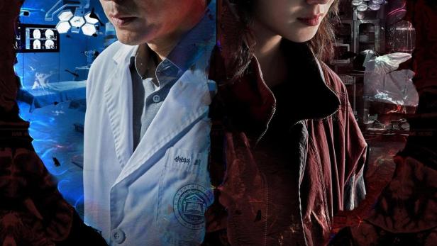 Ein Arzt und eine Frau, überlagert von medizinischen Bildern, für den Film „하이퍼나이프“ (Hyper Knife).