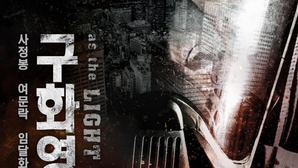 Ein Mann mit Atemschutzmaske vor einer zerstörten Stadt, vermutlich eine Szene aus dem Film „As the Light Goes Out“.