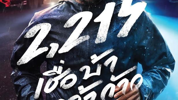 Ein Mann steht im Regen vor einem Auto mit der Aufschrift „2.215“ und einer Datumsanzeige.