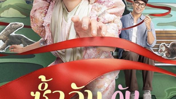 Eine Frau im fantasievollen Kleid auf dem Poster für „Long Live Love!“, einen Film auf Netflix.