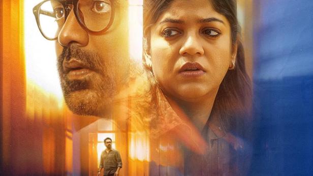 Das Filmplakat für „Mirage“ zeigt die Gesichter eines Mannes und einer Frau sowie den Titel.