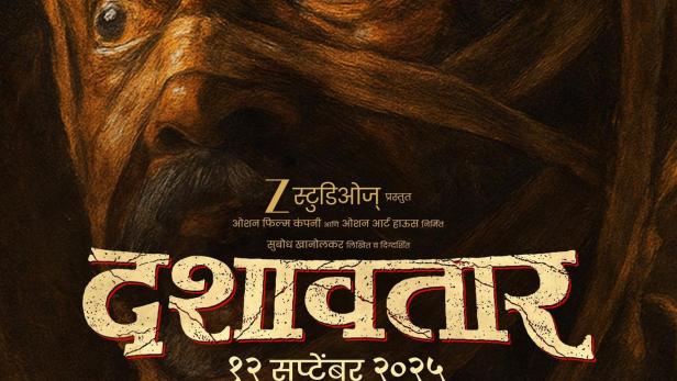 Das Plakat für den Film „Dashavatar“ zeigt ein Gesicht mit einer Wunde auf der Stirn.