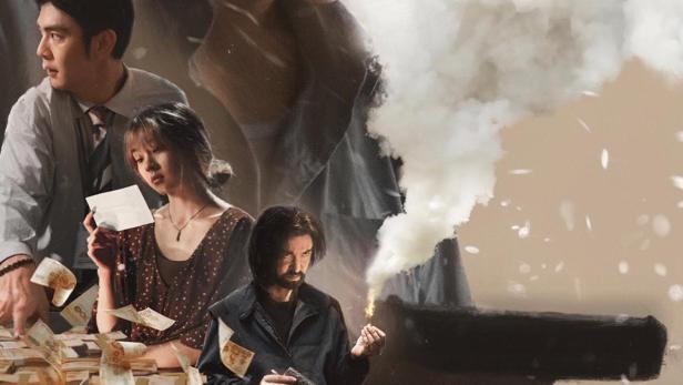 Ein Filmplakat mit mehreren Personen, Geld und einer Waffe.