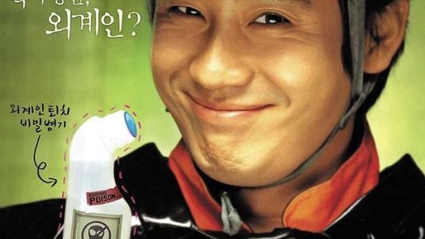 Save the Green Planet