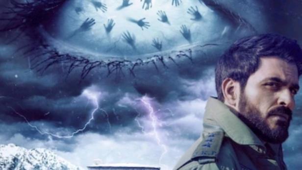 बारामुल्ला