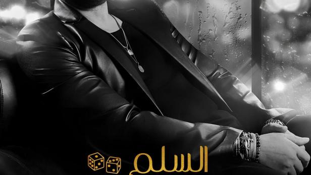 Snakes and Ladders: Childish Actions