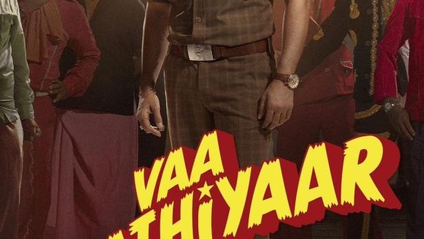 வா வாத்தியார்