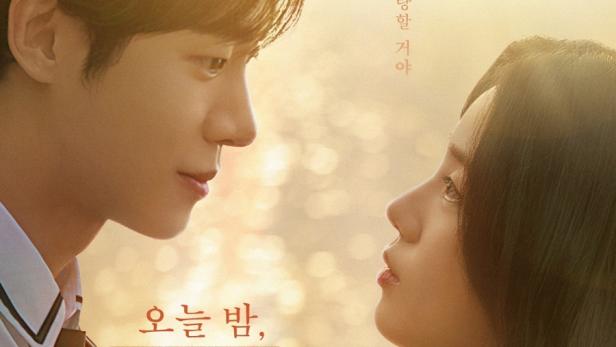 오늘 밤, 세계에서 이 사랑이 사라진다 해도