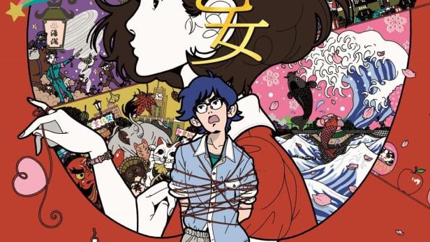 Night is Short, Walk on Girl