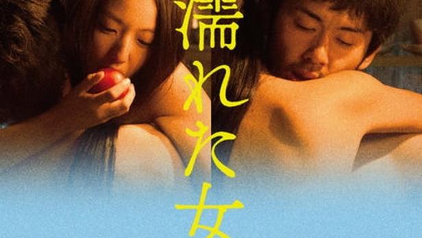 Wet Woman in the Wind