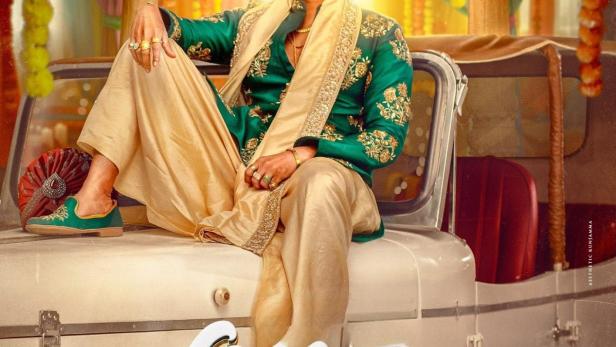 అనగనగా ఒక రాజు