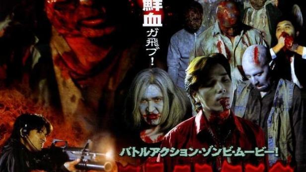 Junk - Resident Zombie