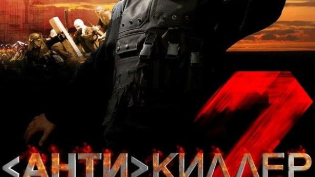 Antikiller 2 - Antiterror