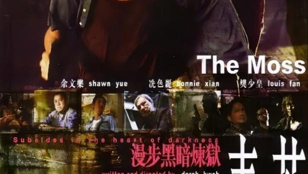 Hong Kong Dangerous - Stadt der Gewalt