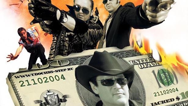 Jacked - Pulp Russia