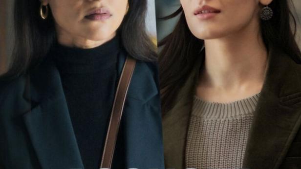 अक्यूज़्ड