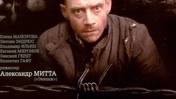 Gulag - Straflager der Verdammten