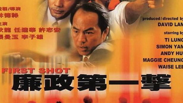 The First Shot - Unbestechlich bis in den Tod