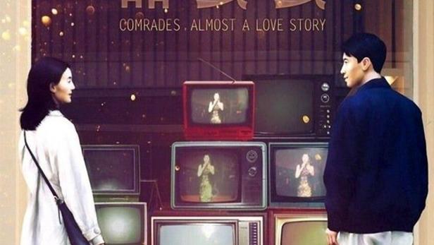 Hongkong Love Affair