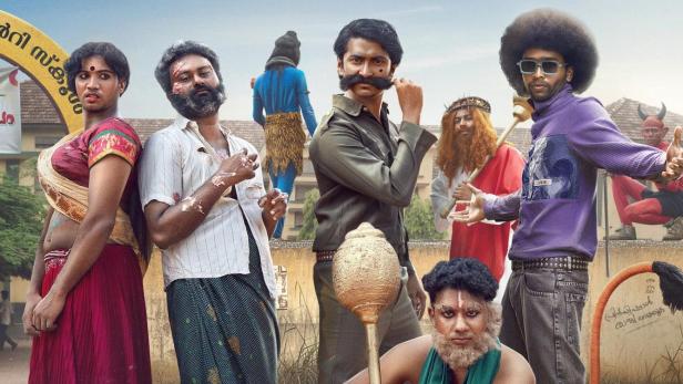 Vaazha II: Biopic of a Billion Bros