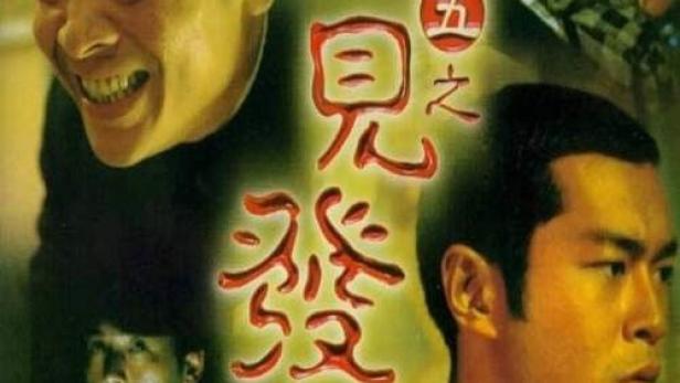 Troublesome Night: The A-Files