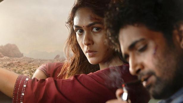 Dacoit: A Love Story