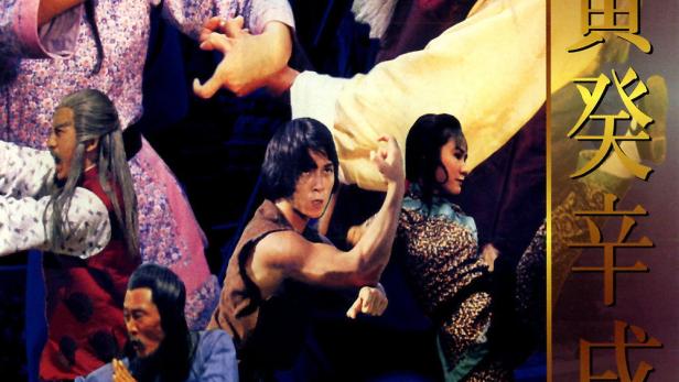 Die acht tödlichen Schläge