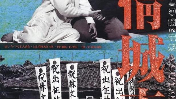 Eine Stadt der Traurigkeit