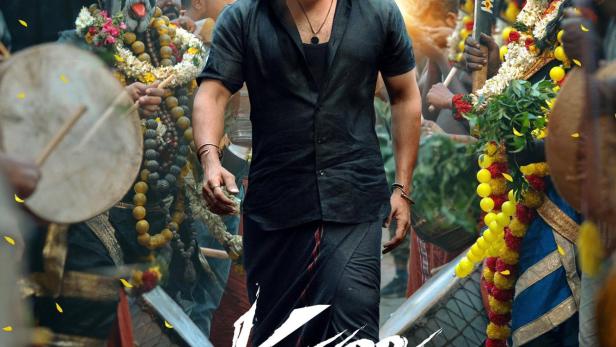 Karuppu