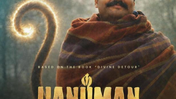 Hanuman Ansh