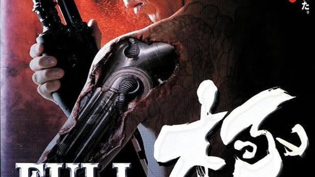 Full Metal Yakuza