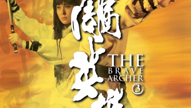 The Brave Archer 3