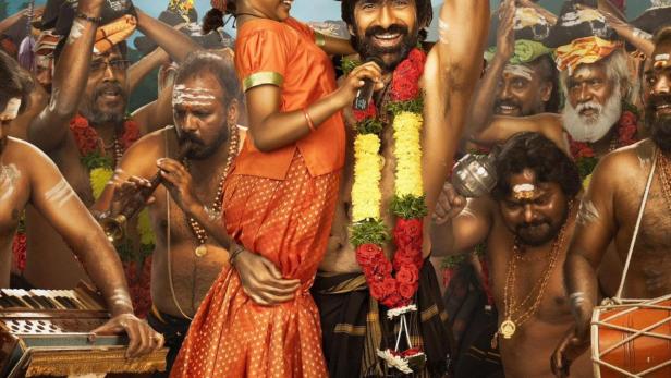 ఇరుముడి