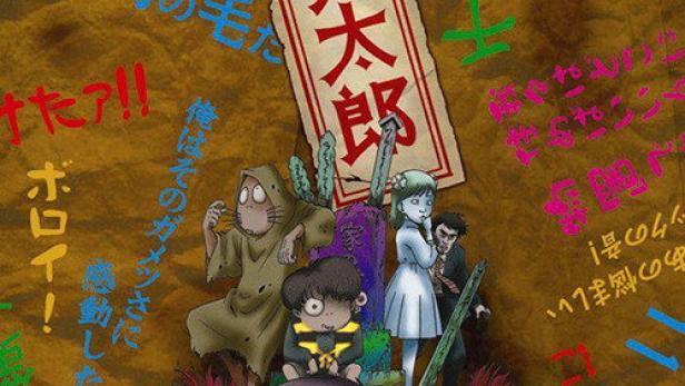 Hakaba Kitarou