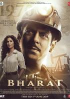 Bharat Film At